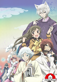 Kamisama Kiss Anime House