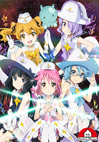 Wish upon the Pleiades Anime House